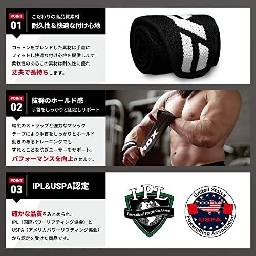 RDXウエイトリフティング手首サポートラップ（親指ループ付き）は