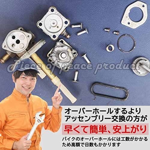 Piece of peace produc フューエルコック グラストラッカー ビッグ