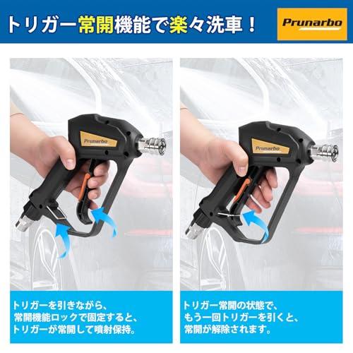 【プロ仕様】スイベル付き ショートガン フォームガン 洗車 セット 2025新登場・1台2役 スイベル付き ショートガン フォームガン