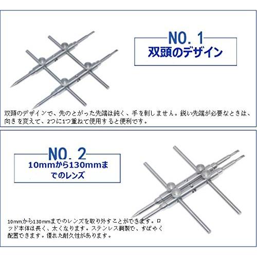 youthink. カメラレンズ修理 カニ目レンチ レンズオープナー