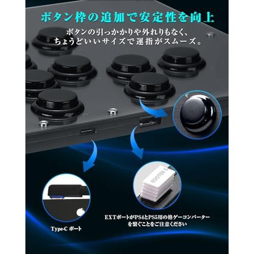 Haute42 アケコン レバーレス コントローラー ボタン枠の追加 極