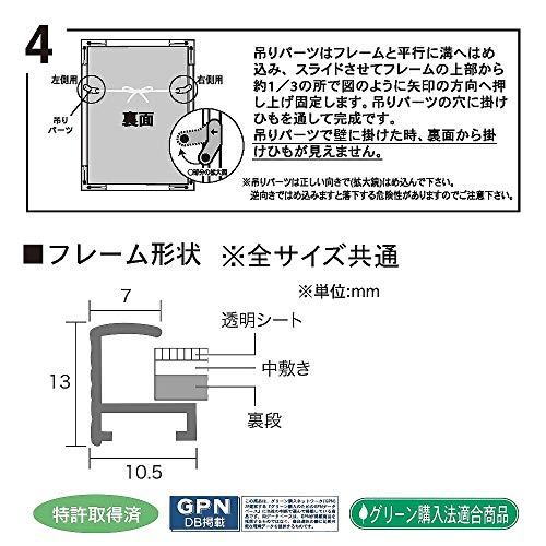 A.P.J. フィットフレーム ポスターサイズ（700×1000mm）ブラック