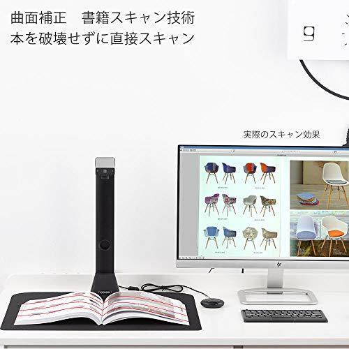 iOCHOW ドキュメントスキャナー ブックスキャナー S5 2200万画素 非破壊 自動平坦化 A3サイズ対応 多言語OCR機能 USB書画カ_1