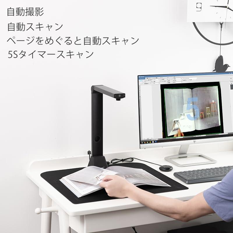 iOCHOW ドキュメントスキャナー ブックスキャナー S5 2200万画素 非破壊 自動平坦化 A3サイズ対応 多言語OCR機能 USB書画カ_4