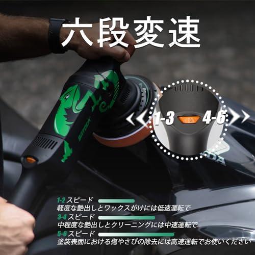 BATOCA ポリッシャー 電動 車 125mm ダブルアクション 15mm