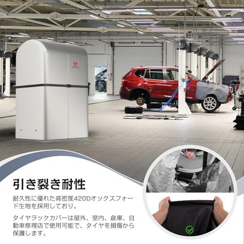 Rosefray タイヤラックカバー 420D 厚手 防水 屋外 8本 収納 保管