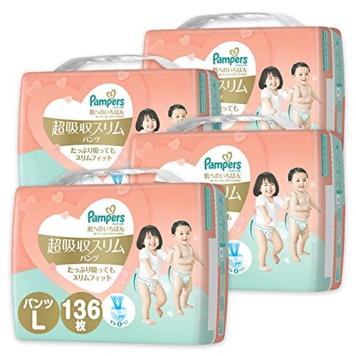 パンツ Lサイズパンパース オムツ 肌へのいちばん 超吸収スリムパンツ