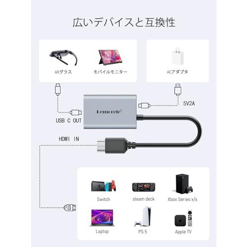HDMI to USB C 交換アダプター 4K@60Hz Xreal One hub/VITURE AR
