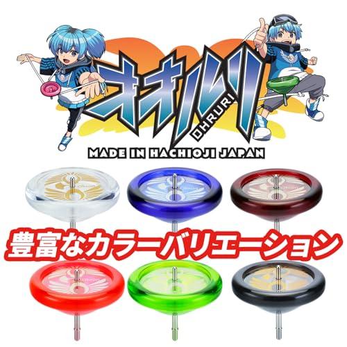 スピンギア 認定 八王子生産のこま オオルリ こまひも1本付き 投げごま