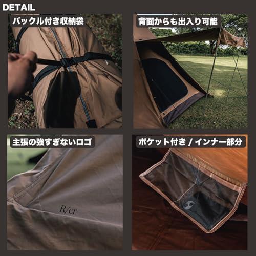 RcrCamp ワンポールテント 大型 TC ポリコットンインナー