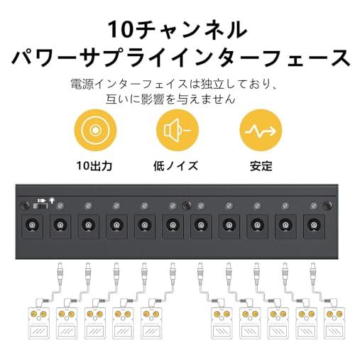 Donner エフェクター電源 10チャンネル パワーサプライ 独立動作