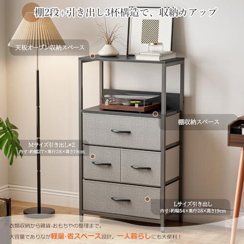 IKIFLY チェスト 棚付き 収納チェスト タンス キャビネット