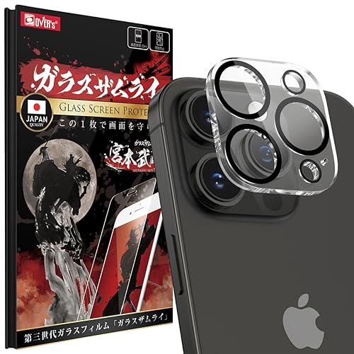 iPhone 15 ブラック 128GB SIMフリー カメラ保護フィルム付 楽天市場】【10%OFFクーポン配布中】iPhone 15 / 15 Plus カメラ