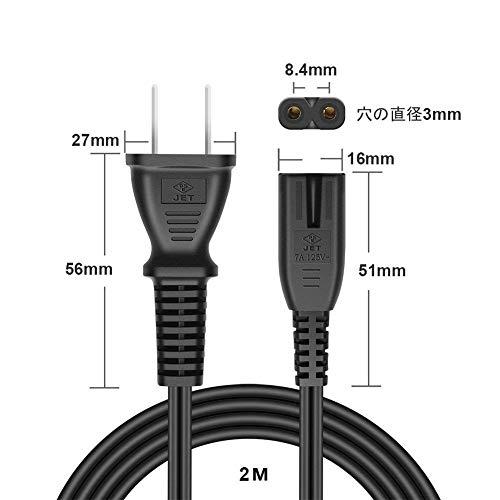 Outtag AC電源ケーブル メガネ型コネクター ACコンセント ノートPCアダプター用・家電製品 電源コード 2ピンプラグ(オス)⇔2ピンソ｜luxspei｜02