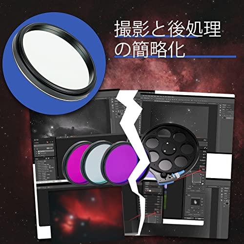 SVBONY SV220 光汚染フィルター デュアルナローバンドフィルター 望遠鏡フィルター 狭帯域フィルター 7nm H-Alpha/OIII_2