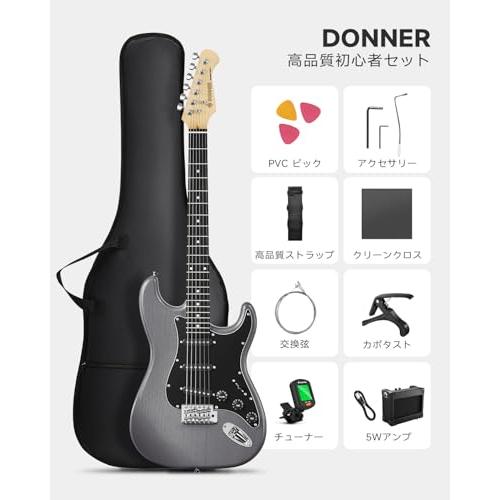 Donner エレキギター 初心者セット STタイプ SSSピックアップ 39インチ フルサイズ ミニアンプ付き 専用ケースとチューナーなどアク