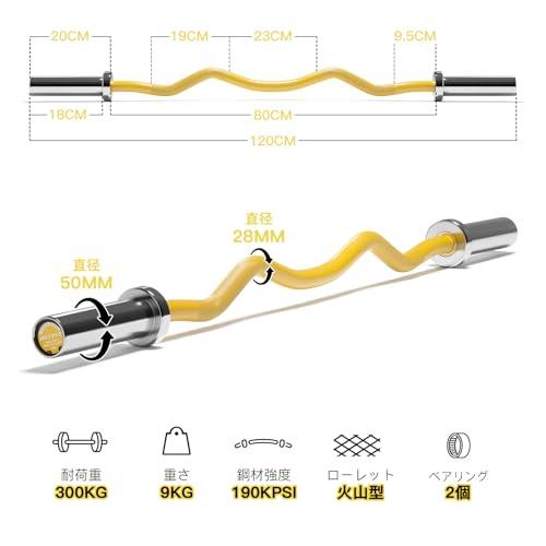 RITFIT オリンピックWバー オリンピックバーベル 直径50mm 競技対応