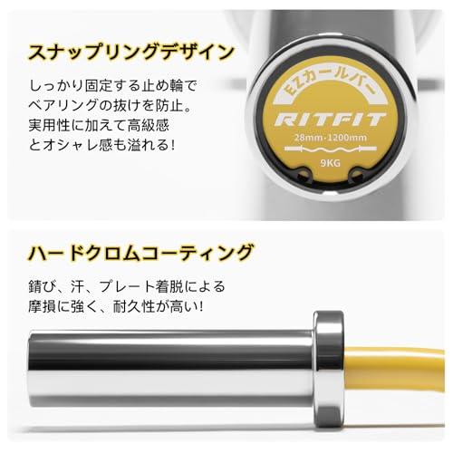 RITFIT オリンピックWバー オリンピックバーベル 直径50mm 競技対応