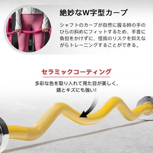RITFIT オリンピックWバー オリンピックバーベル 直径50mm 競技対応