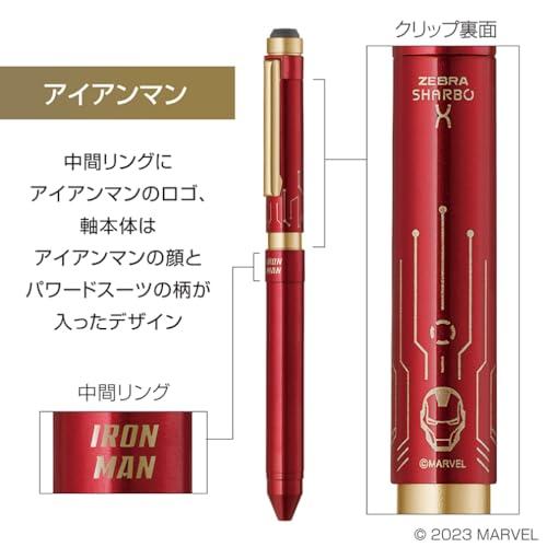 ゼブラ 多機能ペン シャーボX ST3 限定マーベルデザイン ３本セット 楽天市場】ゼブラ カスタマイズペン シャーボX 多機能ペン ST3
