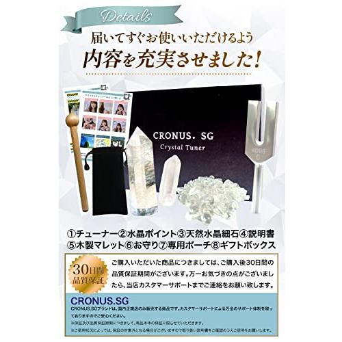 ★特選オンリー１★クリスタルチューナー【ヒマラヤ水晶六角柱セット】P付き♥⑧ CRON占い師監修音叉 クリスタルチューナー 4096hz 天然水晶 6点セット