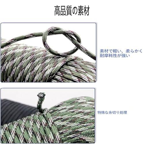 パラコード 4mm 長さ3m 耐荷重260kg 多機能 DIY細工制作 編み縫製用具