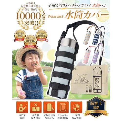 ママミミ  210 ジョリーフルール ジョリーちゃん ペットボトルカバー ママミミ様専用 210 ジョリーフルール ジョリーちゃん ペット