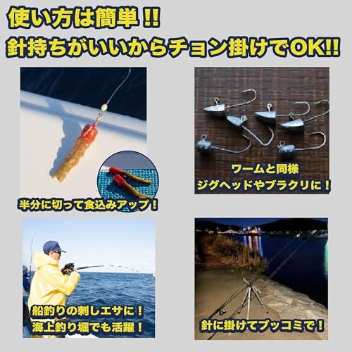 ロックフィッシュワーム大量セット‼️ ロックフィッシュ ワームセット