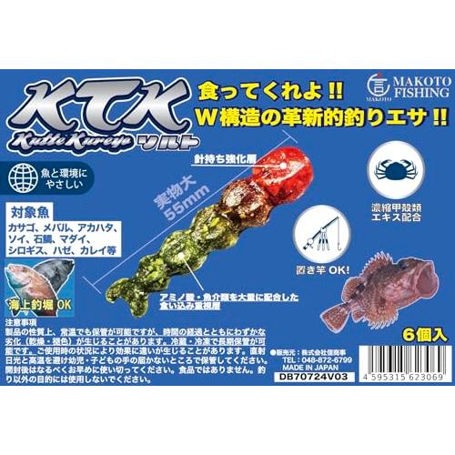 エギ、ワームセット 61BmekC1hiL._AC_UF350,