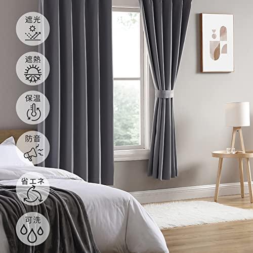 Hansleep カーテン 1級遮光 幅100cm×丈185cm 2枚組 グレー 断熱 防寒