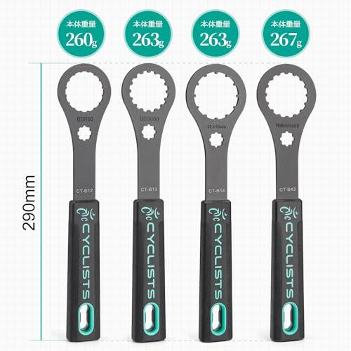 CYCLISTS 自転車 bb 工具 ボトムブラケット 外し ツール CT-B43
