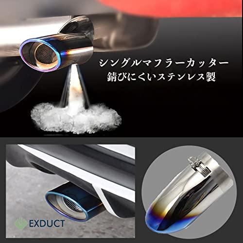 SXE10 ワンオフ　中間、リアストレートマフラー斜め切り　斜め跳ね上げ SXE10 ワンオフ 中間、リアストレートマフラー斜め切り 斜め跳ね