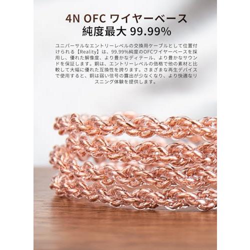 KBEAR-RealityYinyoo 2pin TFZ イヤモニ アップグレードケーブル 3.5mm