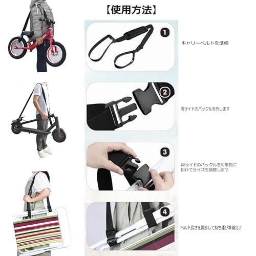 Dhana Style ストライダー用 ショルダーベルト 調整可能 肩パッド付き 