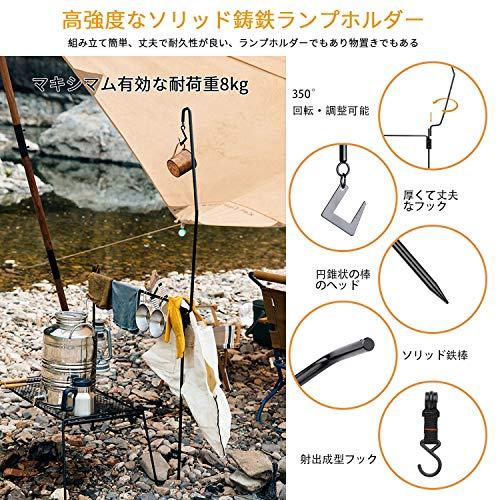 LYIYI ランタンスタンド ランタンハンガー 打ち込み式 スチール ランタンポール 多機能 軽量 コンパクト アウトドア キャンプ用 専用収納