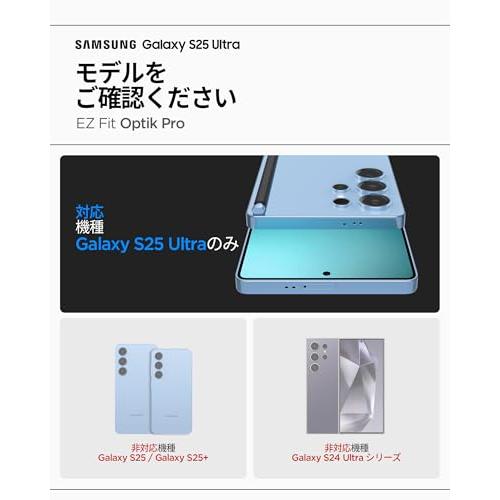 Spigen Galaxy S25 ULTRA カメラ保護フィルム 9H硬度強化ガラス