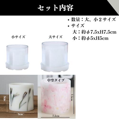 キャンドルモールド、特注、ウェルカムボード シュガーホリデー キャンドル モビールセット | OPTATUM (Women