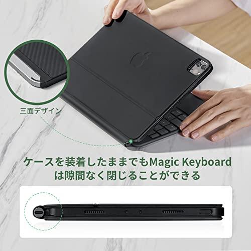 PITAKA2022/2021 iPad Pro 12.9インチ ケース New M2チップモデル適用