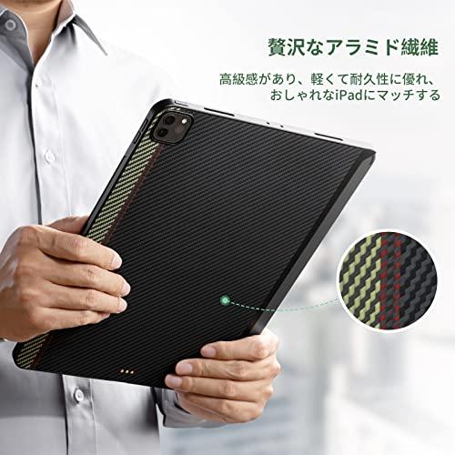 PITAKA2022/2021 iPad Pro 12.9インチ ケース New M2チップモデル適用