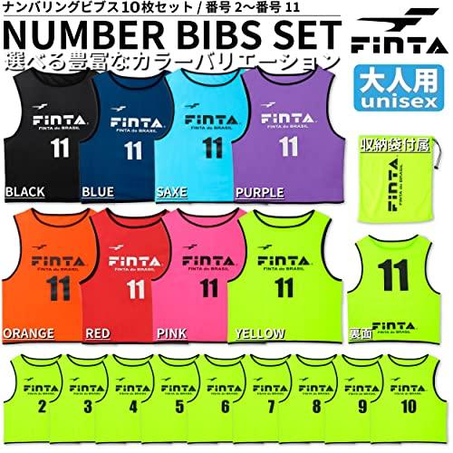 フィンタ サッカー 大人用 ビブス 10枚セット フリーサイズ FT6513 全8