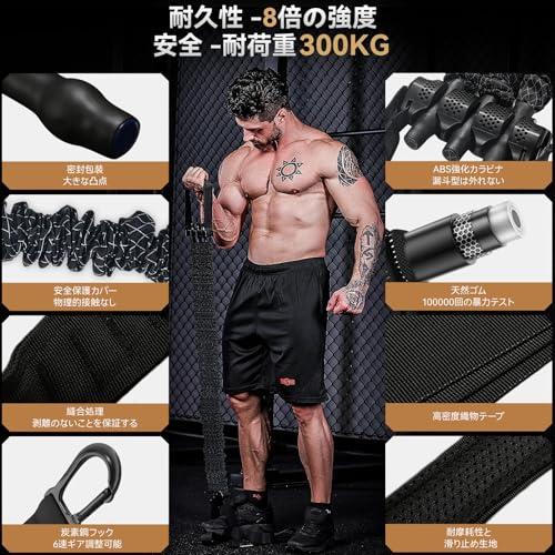 INNSTAR 懸垂 補助 トレーニングチューブ 補助バンド 調節可能な