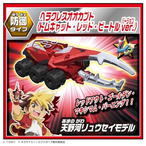 カブトボーグ KB-13 アニメコラボランダムBOX : LUXSPEI - 通販