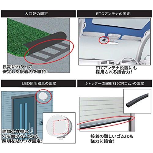 3M 超強力両面テープ VHB 接合維新 構造用接合テープ BR-12 12mm×10m
