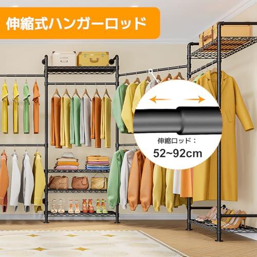 ハンガーラック ワードローブ 棚板付き 頑丈 衣類ラック