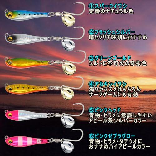 KOKOルアールアー メタルジグ TG 青物 サワラ ブレードジグ