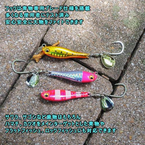 KOKOルアールアー メタルジグ TG 青物 サワラ ブレードジグ