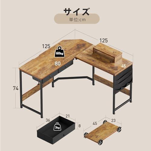 YeTom デスク 机 l字デスク机 pcデスク 作業机 125cm x オフィスデスク