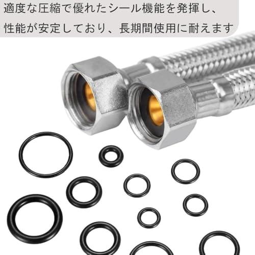 シールOリング 10種類 250個 ニトリルゴム ワッシャー パーフェクトシール ゴム製ガスケット 耐熱 耐油 防水 耐ガソリン 工業用 水道 ...
