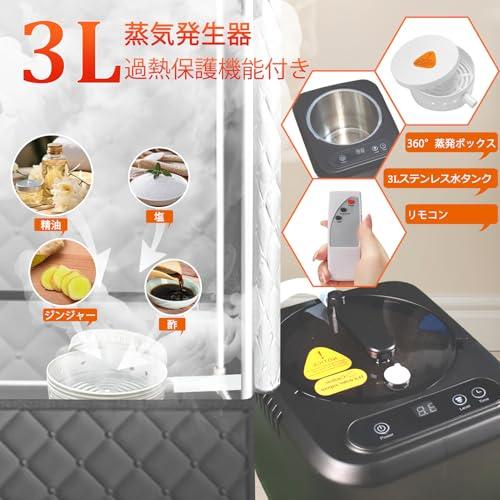 スチームサウナ 3L スチームサウナ 3L テント サウナ 全身 テントサウナ 1人用 家庭