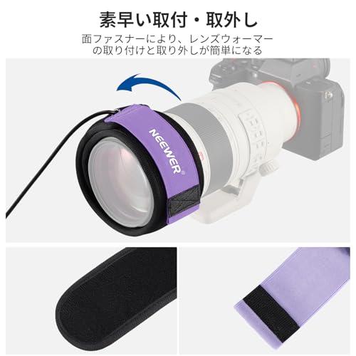 NEEWER USBレンズヒーター 300mmレンズウォーマー FPC高速均等加熱技術 DSLRカメラレンズ望遠鏡天体写真用 3つの温度レベル｜luxspei｜07